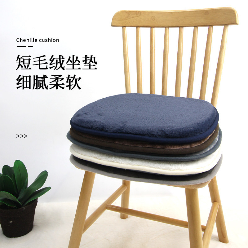 短毛绒坐垫秋冬款保暖座垫家用防滑餐椅垫冬办公室久坐学生椅子垫