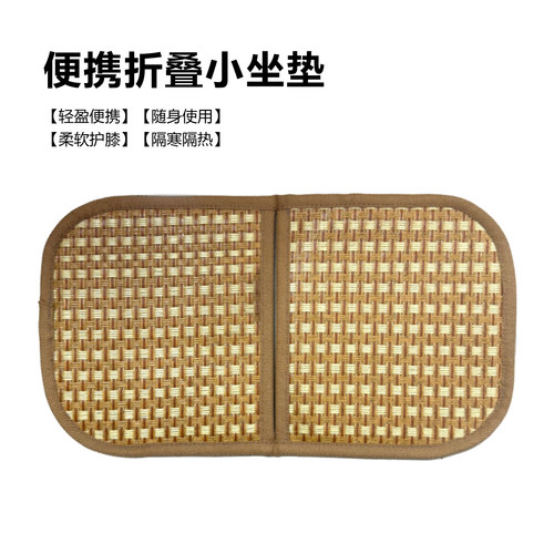 便携折叠防晒防潮露营通勤坐垫