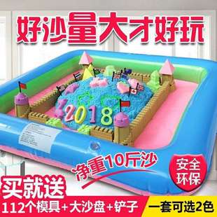 宝宝模具小孩子玩沙家庭玩具太空男孩女孩手工10斤彩色沙盘彩沙