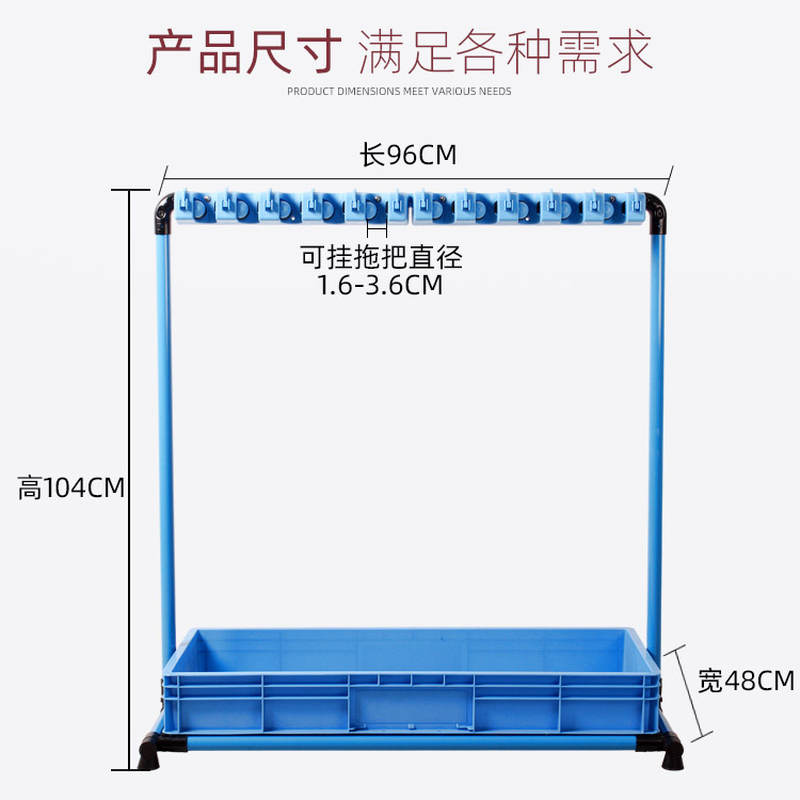 落地式拖把架子不锈钢清洁工具收纳墩布架可移动挂扫把抹布收纳i.