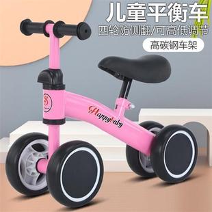 小车车儿童可骑宝宝助步车平衡车滑行车玩具车溜溜车幼儿童自行车
