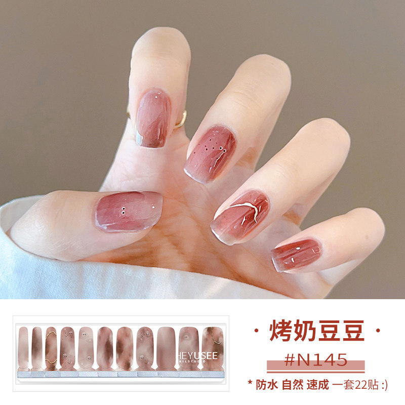 【3D立体烤奶豆豆】美甲贴纸半透晕染免烤指甲贴纸贴片凝胶穿戴甲