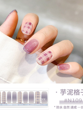 免烤格子防水持久成品指甲贴纸