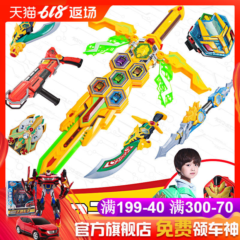 买奇酷梦想三国群英传奇精诚的心黄金版传奇变身器刘备英雄牌玩具|ruв категории игрушка/коляска/головоломка/блоки/модель, детей робот/деформации/кукла, детей робот/деформации игрушки - от Buy2taobao.com для оказания профессиональной услуги покупки агента Taobao