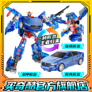 买奇酷咖宝车神之晶兽战队晶钻雄鹰王霍克猛兽暴风巨人变形玩具
