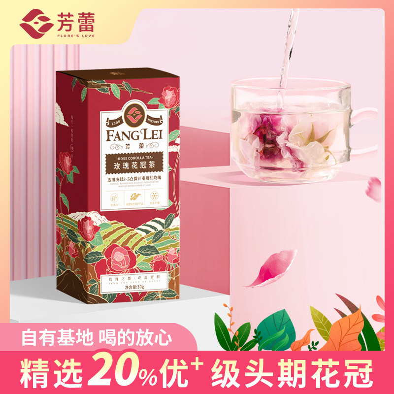 平阴玫瑰花茶大朵精选重瓣花冠红花蕾干花泡茶女养生旗舰店正品