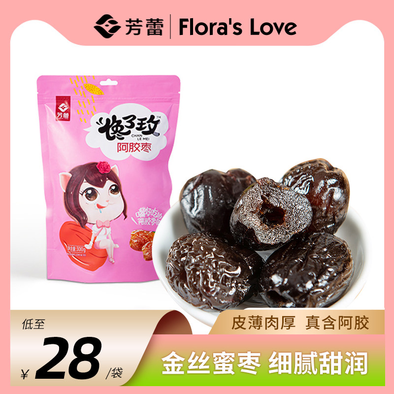 芳蕾馋了玫阿胶枣小包装水晶金丝大枣蜜饯特产休闲零食蜜枣|ruв категории закуски/орехи/специальность, кандирование/унаби/Мэй/сухофрукты, унаби изделия - от Buy2taobao.com для оказания профессиональной услуги покупки агента Taobao