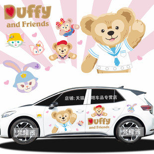 适用于大众id3达菲熊可爱防水卡通电动车汽车身改装饰贴纸拉花