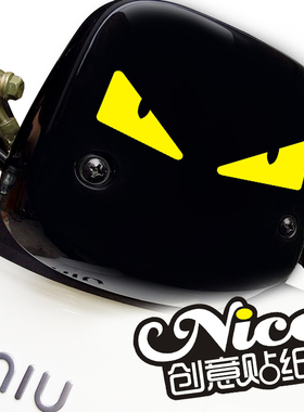 小牛电动车 N1M1小龟王摩托车车头贴纸黄色恶魔眼趣味表情车贴纸