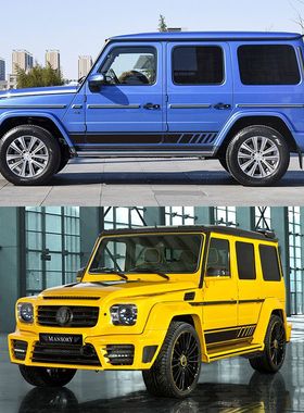 适用于奔驰G级G63ANG车贴W463车身拉花大G500侧裙贴纸G350G55改装