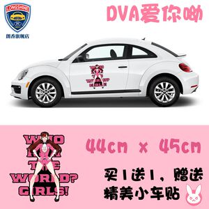 车身装饰贴少女同款