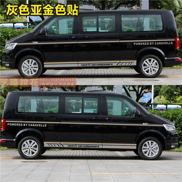 大众凯路威拉花贴纸改装彩条进口