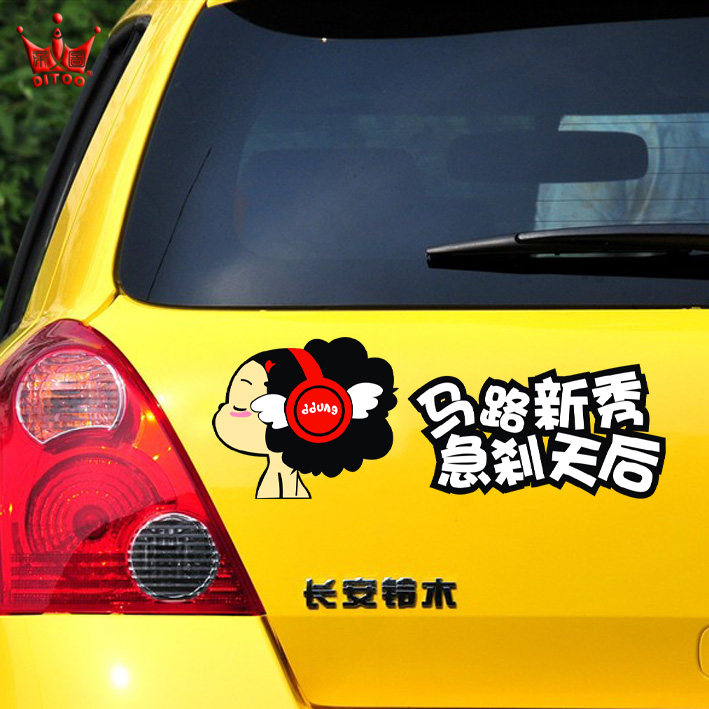 潮汽车车贴实习卡通娃娃马路新秀