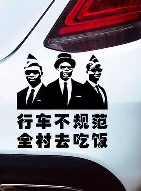 汽车非洲黑人抬棺蹦迪规范吃饭