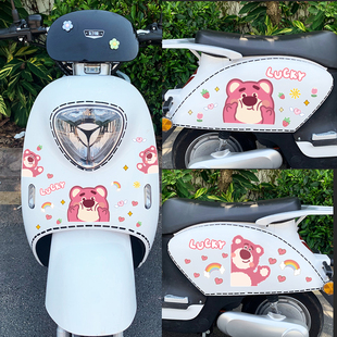 电动车贴纸可爱草莓熊迪士尼卡通装饰摩托车雅迪爱玛晴天防水无痕