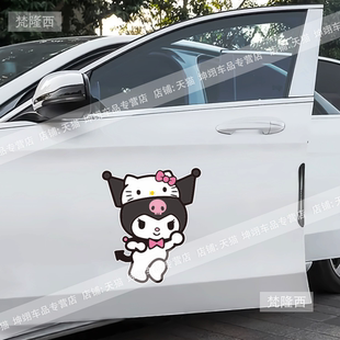 饰贴纸贴画 三丽鸥库洛米汽车卡通Kuromi划痕遮挡电动摩托车防水装
