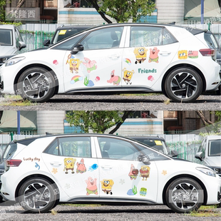 适用于大众id3海绵宝宝可爱防水卡通电动车汽车身改装饰贴纸拉花