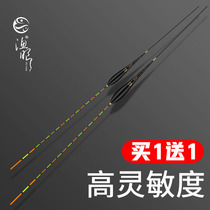 轻口滑口高灵敏鲫鱼漂醒目加粗尾小碎目防风浪抗走水顿口纳米浮漂