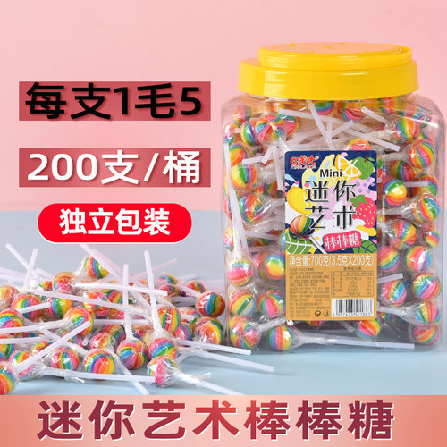 万圣节桶装装五彩棒棒糖