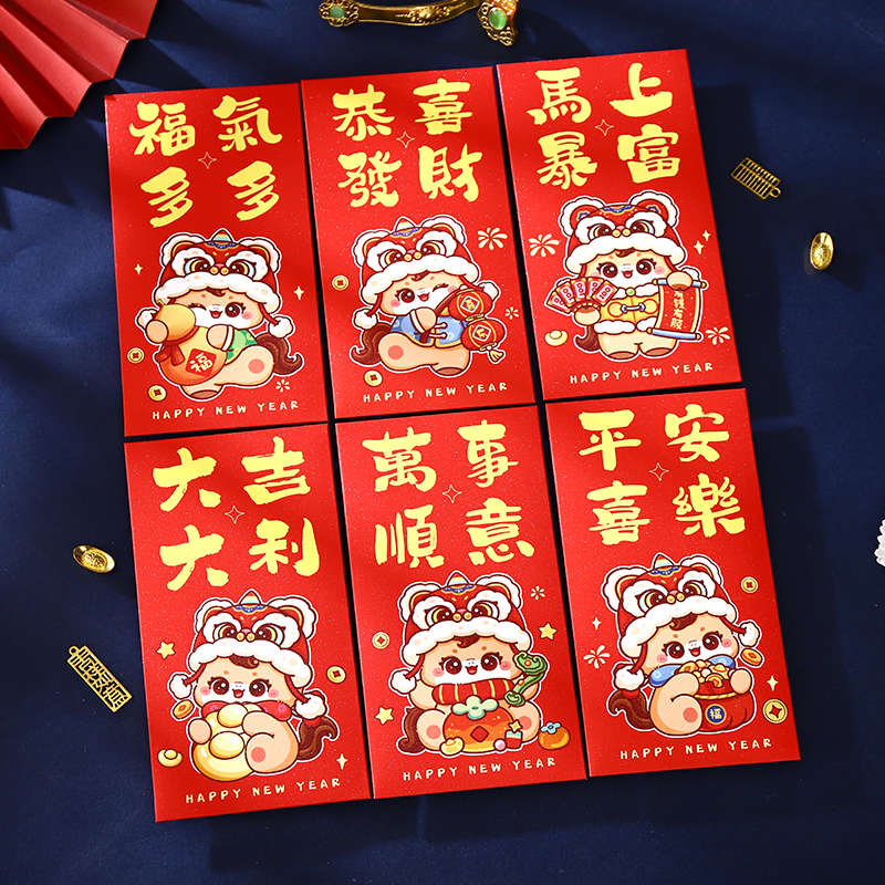 2026马年新春过年春节通用创意卡通红包新年儿童压岁包利是封新款