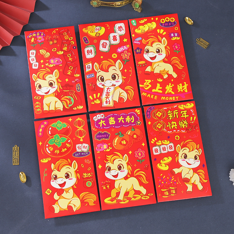 利是封2026马年新款大吉大利千元加厚红包通用硬质高档创意红包袋