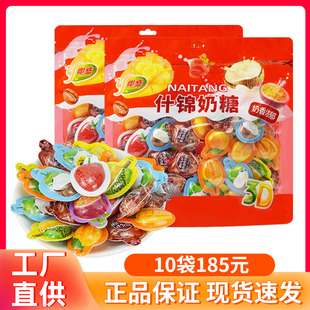 椰盛3D什锦奶糖380g海南特产奶香浓郁多种水果味软糖零食