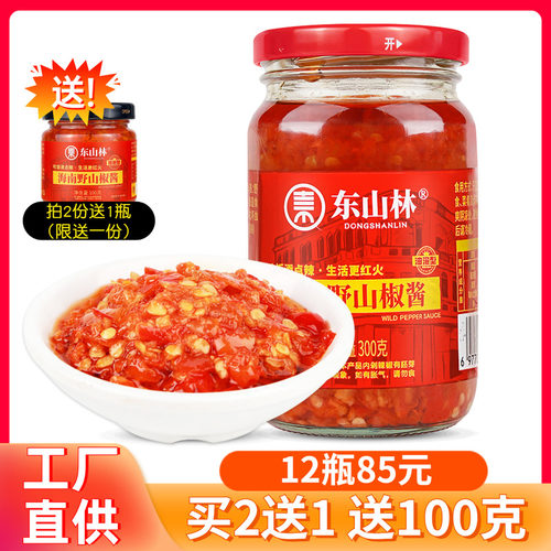 东山林瓶装海南海口野山椒辣椒酱