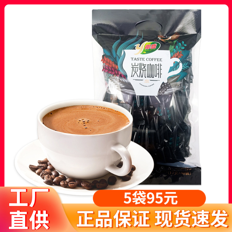 椰盛炭烧咖啡680g速溶咖啡
