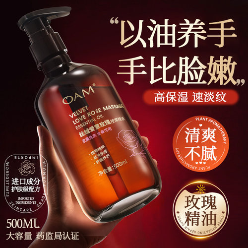 护手精油TOP丨大容量保湿淡手纹