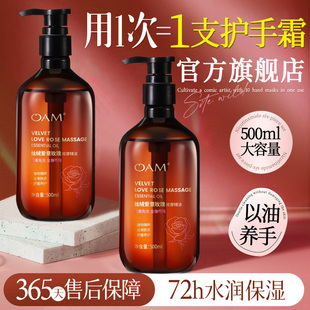 护手精油淡化手纹护手霜滋润保湿补水防干裂手部护理精华油男女士