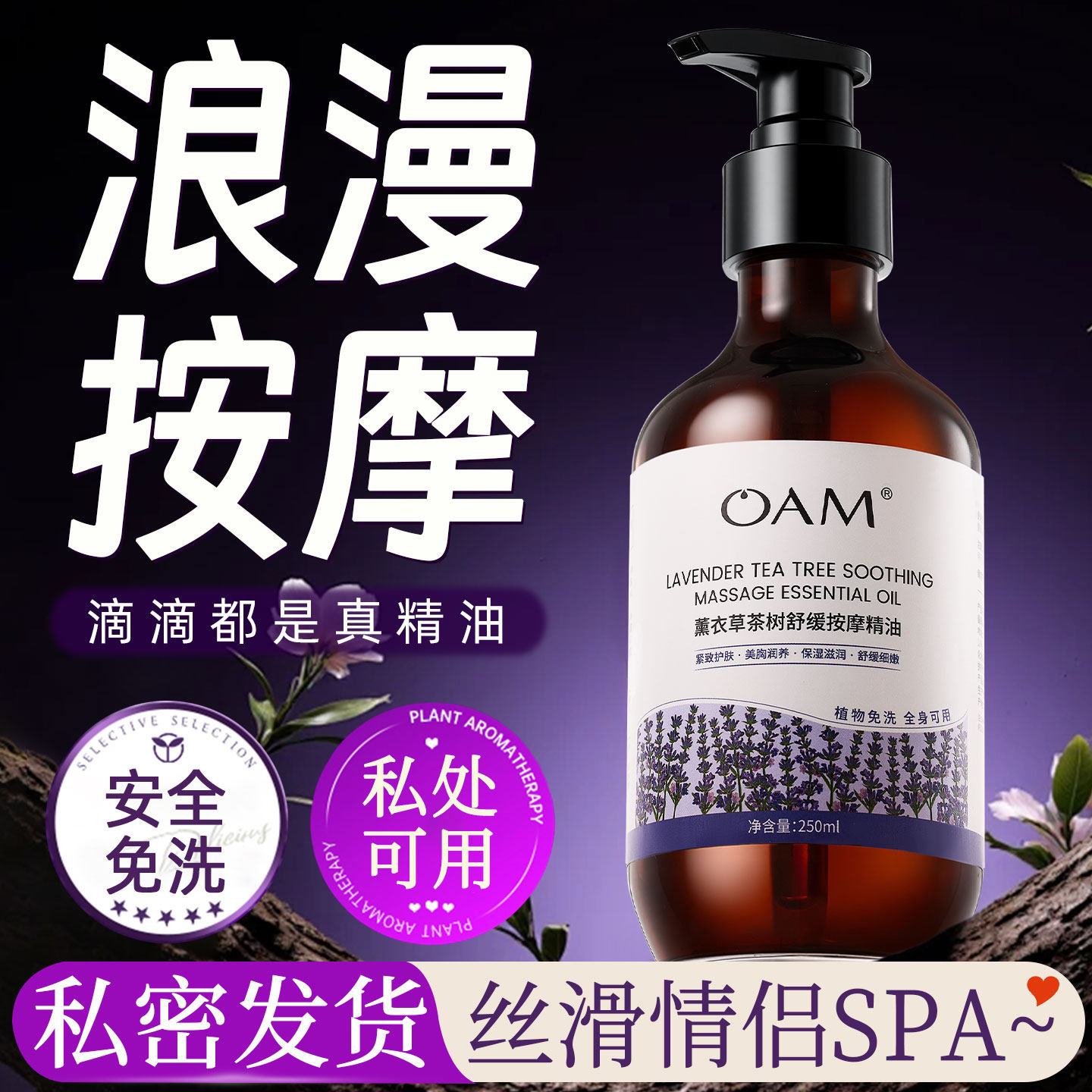 私处粉嫩去黑色素私处护理私密收水润阴道干涩补水旗舰店正品女士
