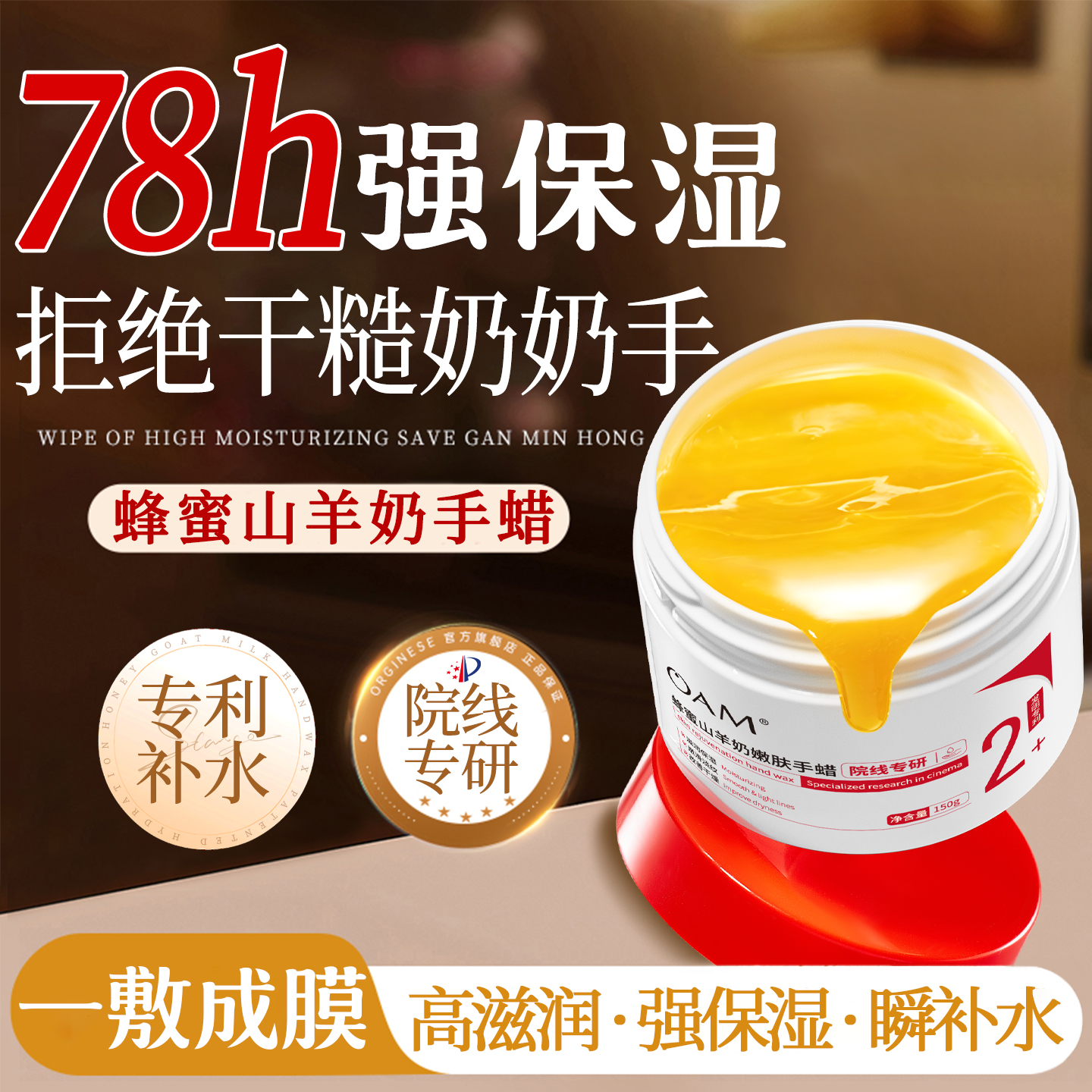 手膜补水修复干裂粗糙淡化手纹嫩白保湿手部护理女牛奶蜂蜜手蜡摸