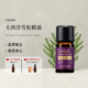 OAM大西洋雪松香薰精油单方香氛扩香木小众高级感专用加湿器女生