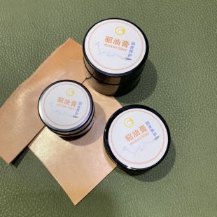貂油膏|皮革养护补油专用头层牛皮日常保养护理剂