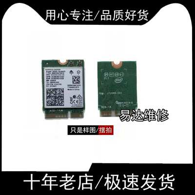 适用于 华硕飞行堡垒6 FX80G FX86F VX60G FX71PRO无线网卡 蓝牙