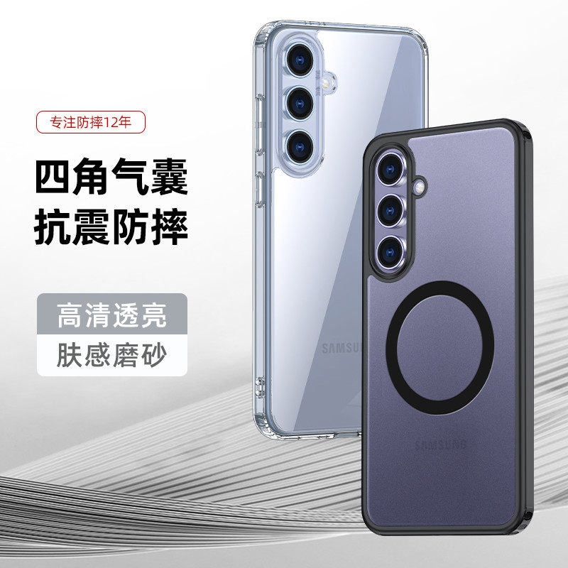 适用于三星s25＋手机壳气囊防摔