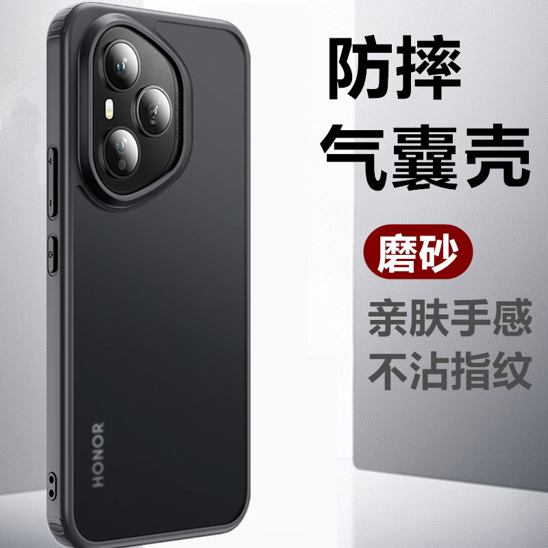 适用于荣耀400pro手机壳