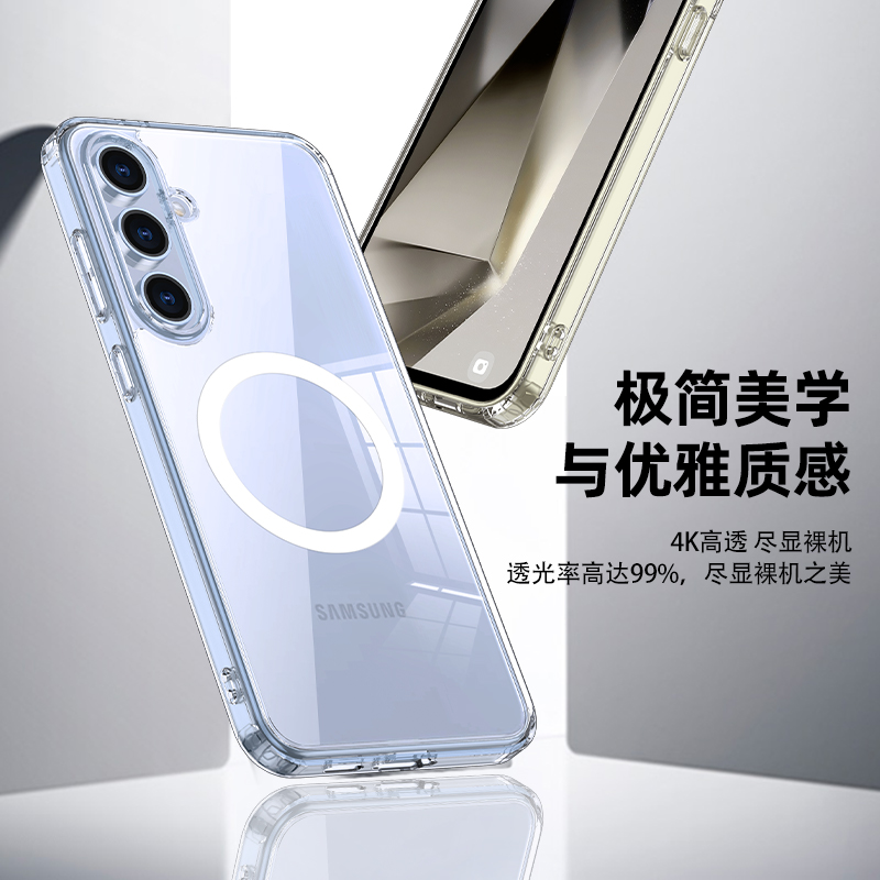 适用于三星s25＋手机壳气囊防摔