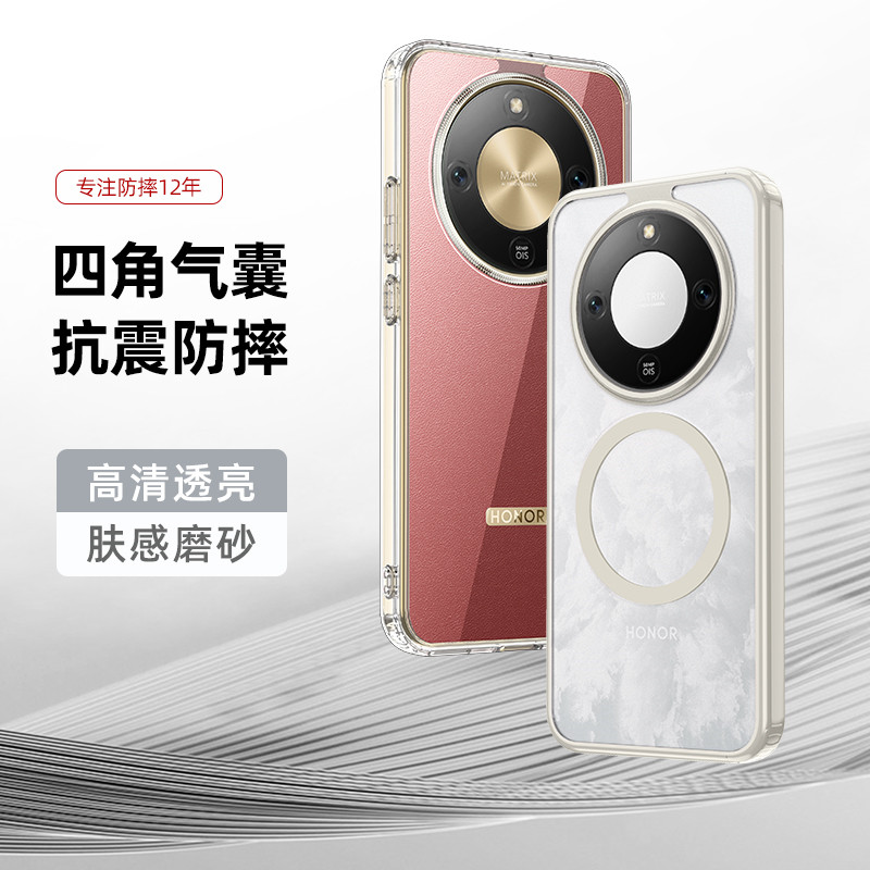适用于荣耀x70手机壳新款高清高透磨砂磁吸x60全包防摔简约透明商务x60pro高级感保护套
