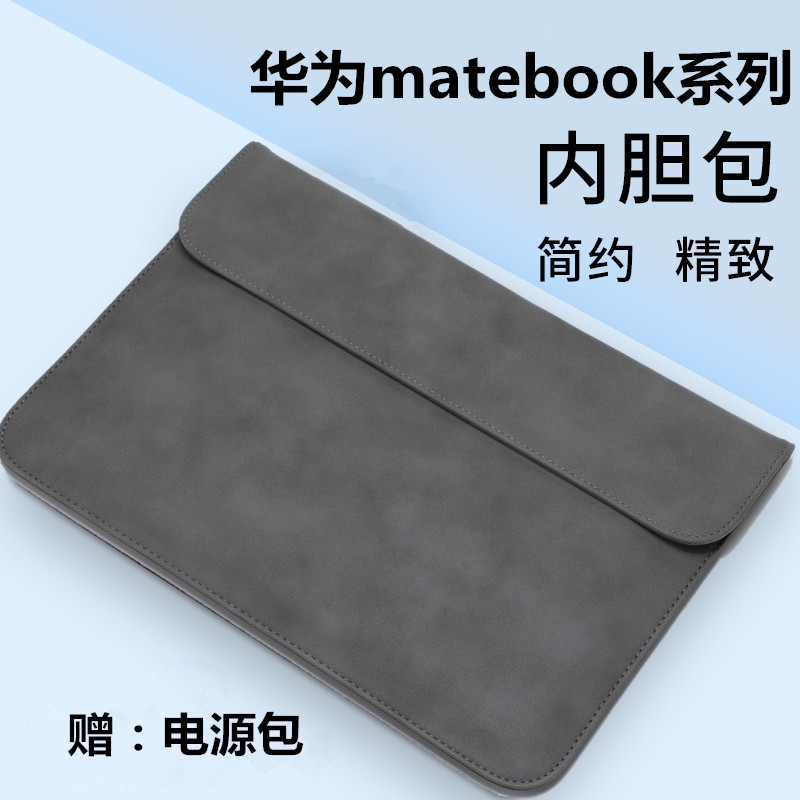 适用华为matebook14/14s内胆包matebookxpro笔记本13/13s电脑包d14SE保护套D14英寸轻薄简约2023新款皮套男女