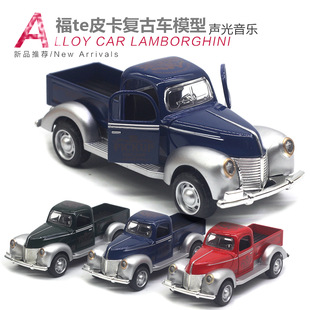 3号皮卡古典老爷车仿真模型声光回力儿童玩具车礼物 32合金福te