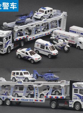 警车双层拖车运输车玩具救援板车