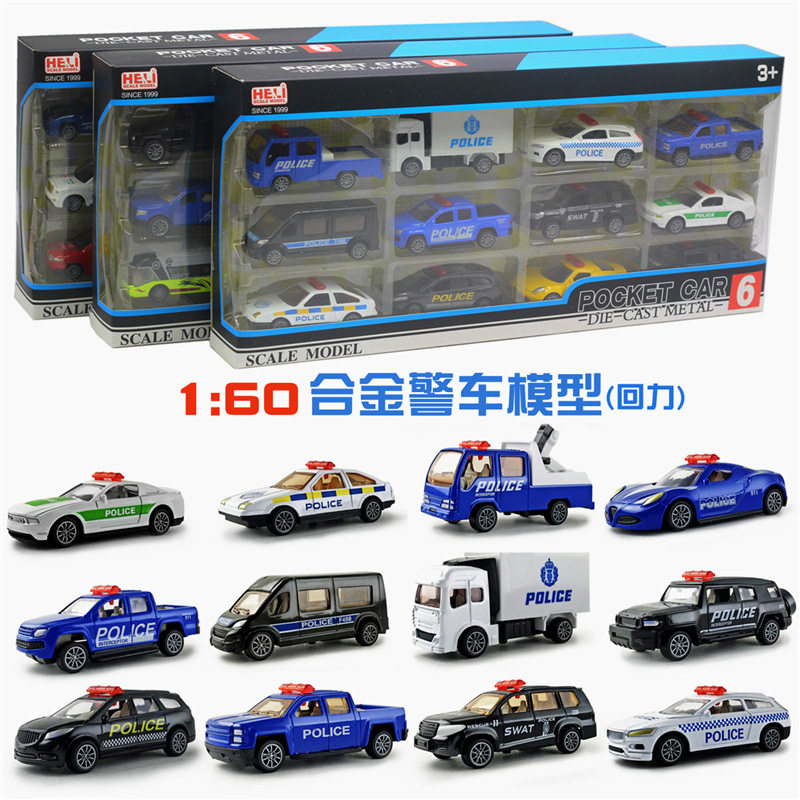 儿童合金玩具回力男孩警察迷你仿真小汽车玩具车警车宝宝套装模型