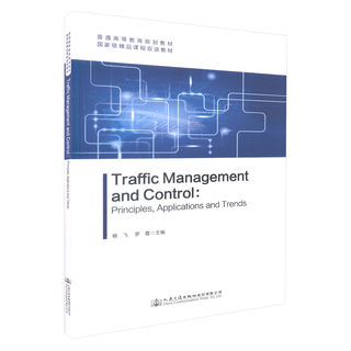 Traffic Management and Control Principles Applications and Trend