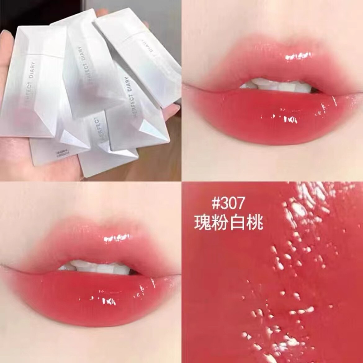 完美日记名片薄纱唇釉307丝绒持久不沾杯雾面提升气色保湿镜面308