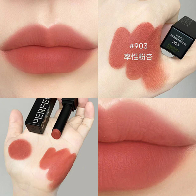 完美日记仿生膜精华口红女703滋润唇膏909保湿903素颜707显白正品