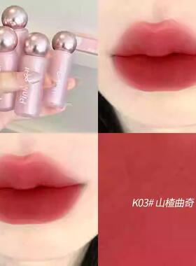 pinkbear皮可熊贴贴唇泥K03唇釉K09不易沾杯裸色口红新品皮克熊