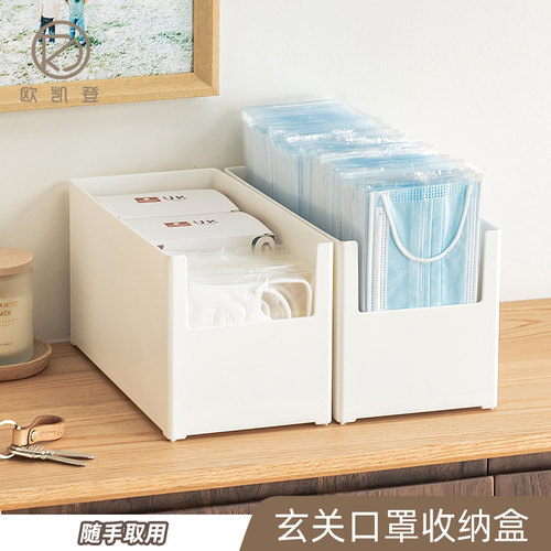 玄关口罩收纳盒罩盒家用入神户门放n口95装酒精整理盒存器收纳袋
