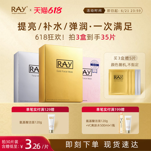 不好用包退！泰国老牌网红面膜