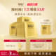 妆蕾ray泰国面膜进口补水保湿 官方旗舰店 贴片女熬夜紧致提亮正品